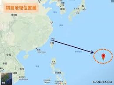 關島與台灣相對地理位置圖。 圖 : 翻攝自kuolife.com