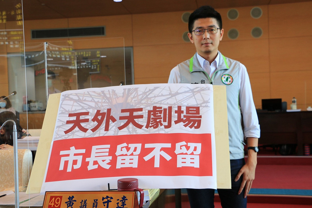 台中市有十多名集中檢疫的大學生傳出集體腹瀉並送醫隔離，市議員黃守達要求市府要清楚說明，勿造成民眾恐荒。 黃守達/提供