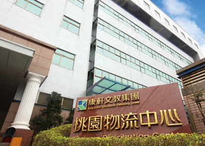 康軒文教集團傳出貼字條點名批評某女員工是「吹哨者」。 圖：翻攝康軒文教集團官網