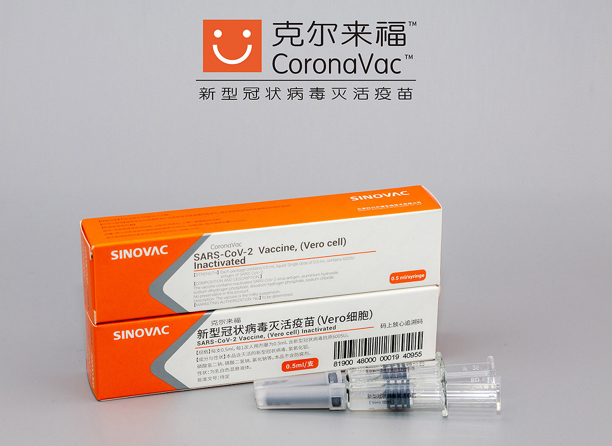 智利自今年1月底收到中國科興武漢肺炎疫苗後，隨即展開大規模接種，但確診人數不減反升。 圖：翻攝中國科興生物技術公司網站