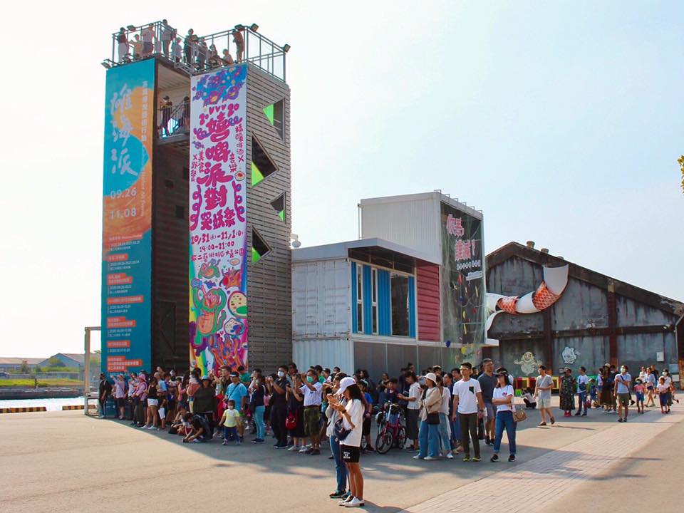 駁二在連假期間湧入大量人潮。 圖:擷取自臉書