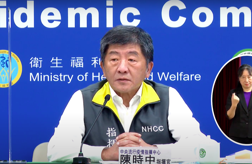 中央流行疫情指揮中心指揮官陳時中。 圖：擷取自指揮中心直播畫面
