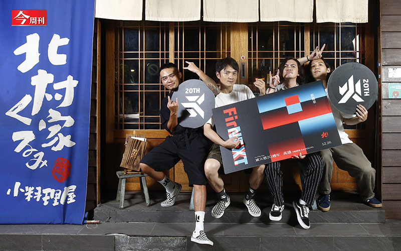 滅火器樂團在出道第20年終於拿下金曲獎，讓他們相當高興。 圖：今周刊／提供