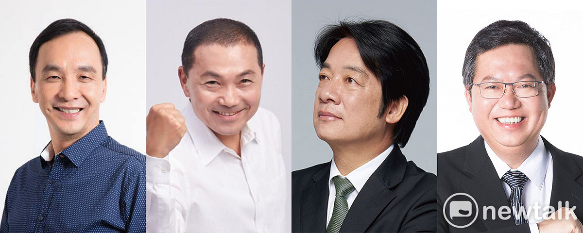 侯友宜、賴清德、朱立倫、鄭文燦（由左至右）為2024總統大選的熱門人選