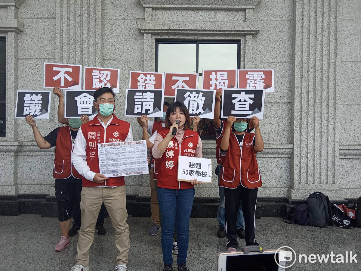 台灣基進高雄黨部籲議會徹查市議員邱于軒之夫承攬中小學營養午餐標案。 圖：孫家銘/攝