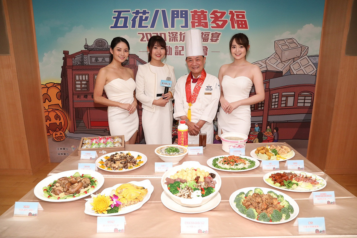 2020深坑多福宴菜色更勝以往，將於10月8日中午12點準時開賣。  圖：新北市民政局提供