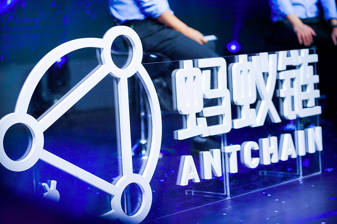 中國螞蟻集團電子支付快速成長，該公司發豪語要在全球建構螞蟻鍊。 圖：翻攝自螞蟻集團官網