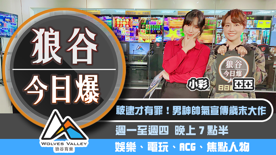 Facebook 反暴力審查惹議 基努李維帥氣宣傳歲末大作 圖：狼谷育樂台/提供