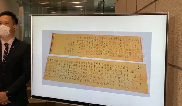 中國一幅號稱是毛澤東的書法真跡被竊，價值23億港元（約新台幣92億元），結果贓物買家僅用500港元（約新台幣2000元）就購入，還因為覺得贓物太長不好展示，竟將其裁剪成兩半。 圖：翻攝自香港警察臉書