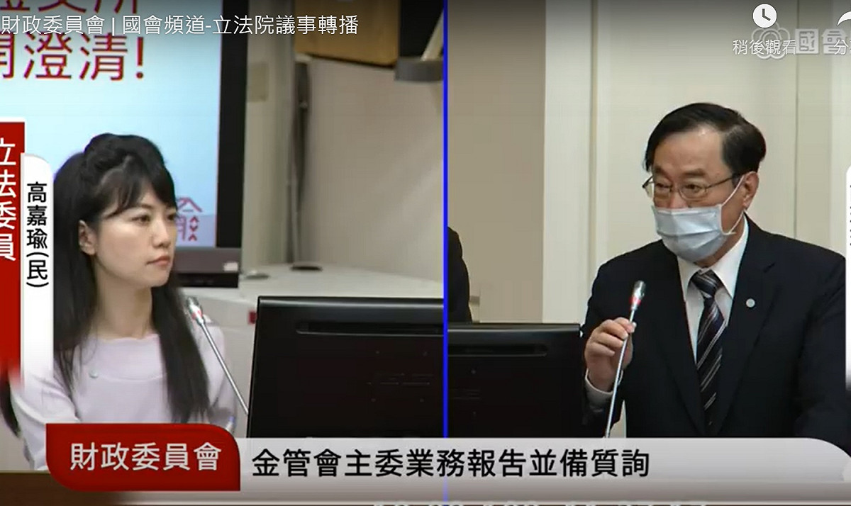 民進黨立委高嘉瑜質詢討論TDR股瞟之亂。 圖：擷取自國會頻道