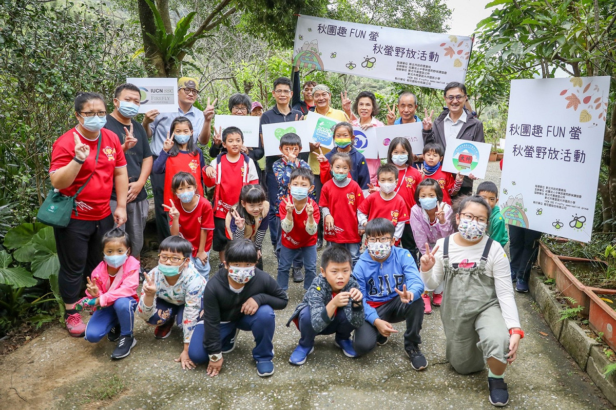 秋螢野放活動大合照。  圖：新北市農業局／提供
