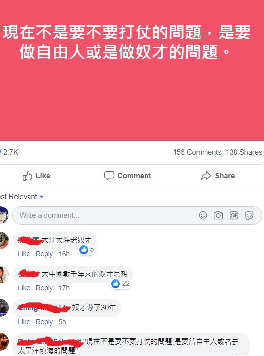苦苓痛批龍應台，隨後網友也湧入回應 圖:擷取自臉書
