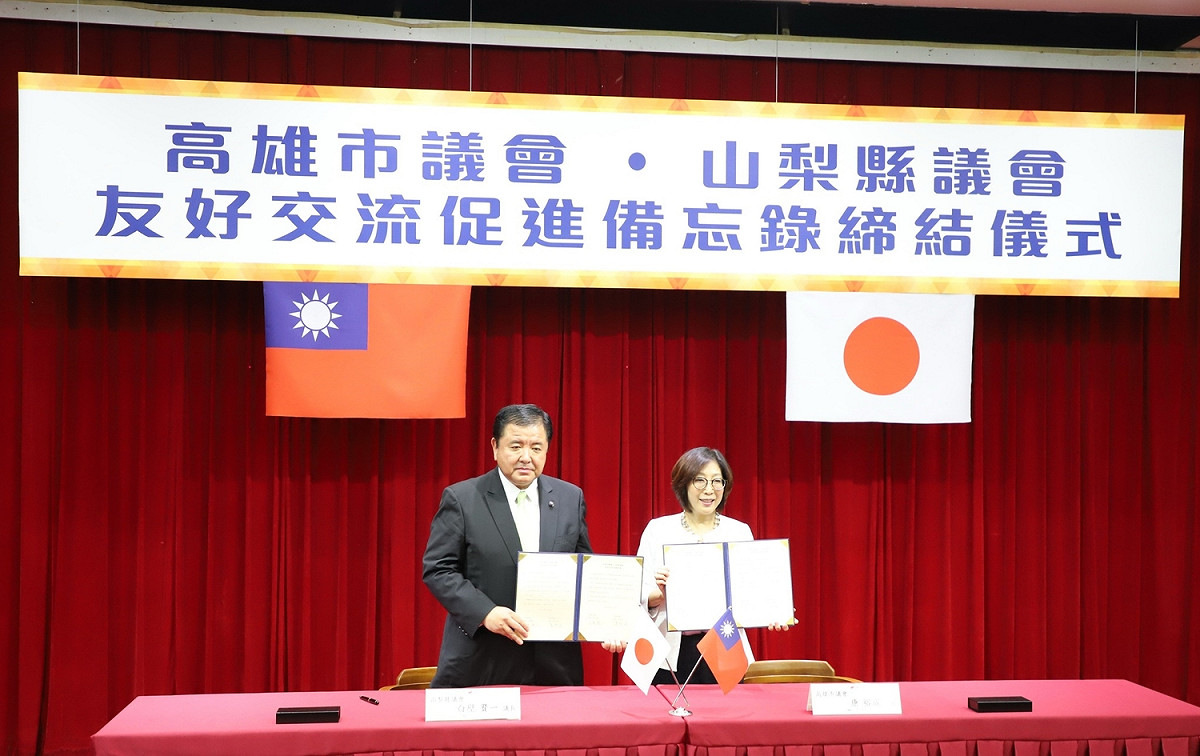2018年高雄市議會就與山梨縣議會簽訂友好交流促進備忘錄。 圖：高雄市議會／提供