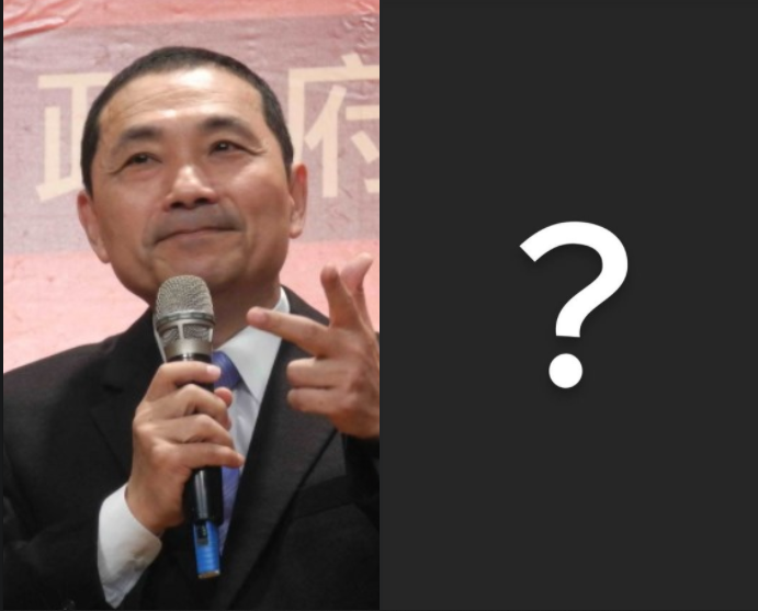 新北市長侯友宜被綠營視為強大勁敵，民進黨中央未來可能透過徵召方式出戰。 圖：新頭殼合成