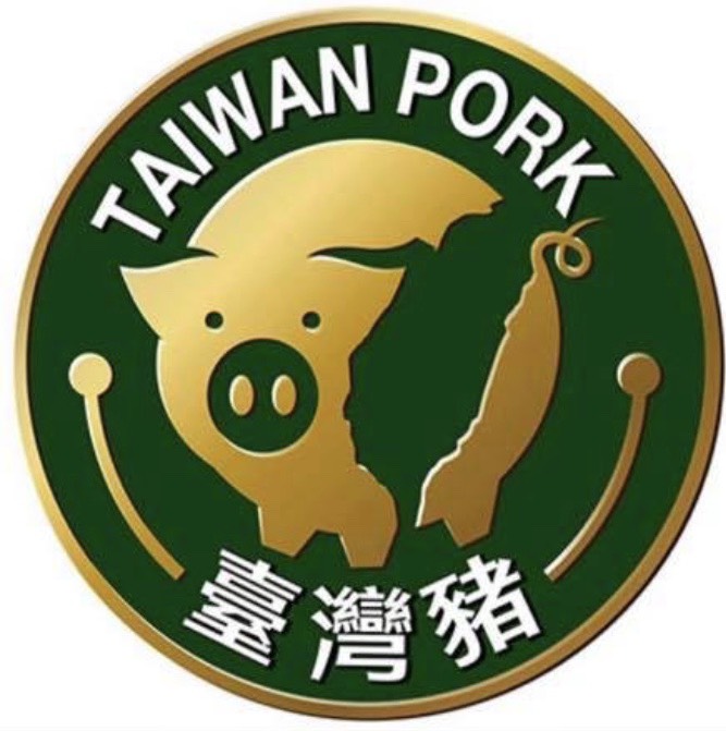 中央畜產會目前稽核了7千多家的申請台灣豬標章的業者，已完成三分之一。 圖：翻攝自農委會網站