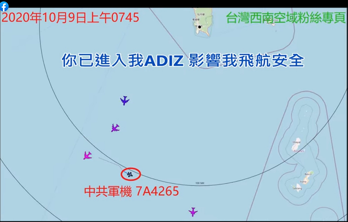 今晨共機再度擾台。 圖/「台灣西南空域」臉書粉絲專頁