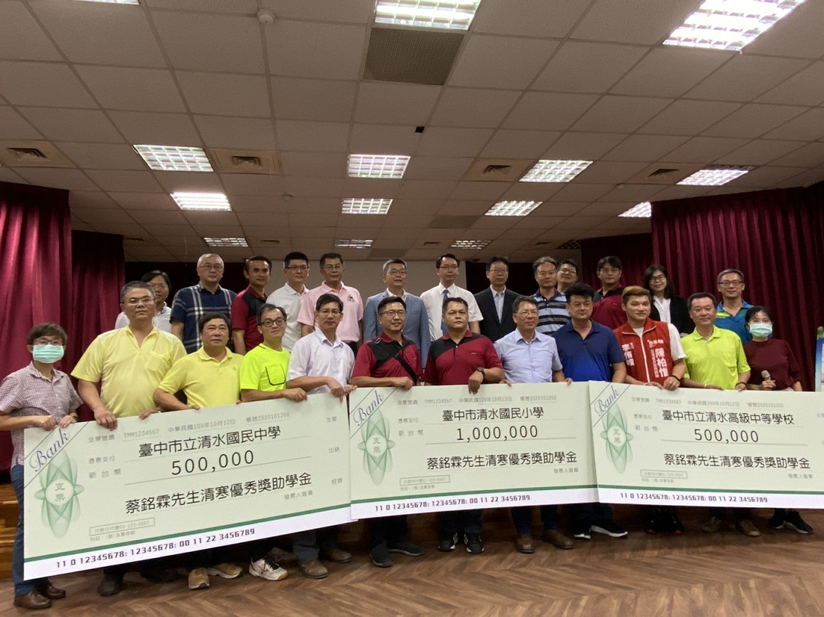 立法院副院長蔡其昌將省下的費用湊足200萬元，分別捐給父親蔡銘霖的三所母校，設立清寒獎助學金。 蔡其昌辦公室/提供