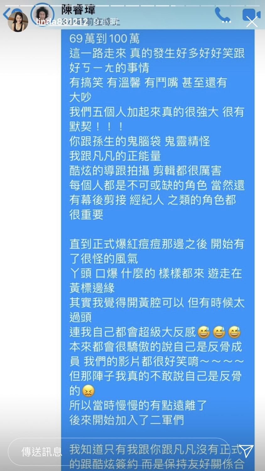 琳妲細數他們一路從30萬訂閱粉絲到破百萬的心路歷程。 圖：翻攝Instagram