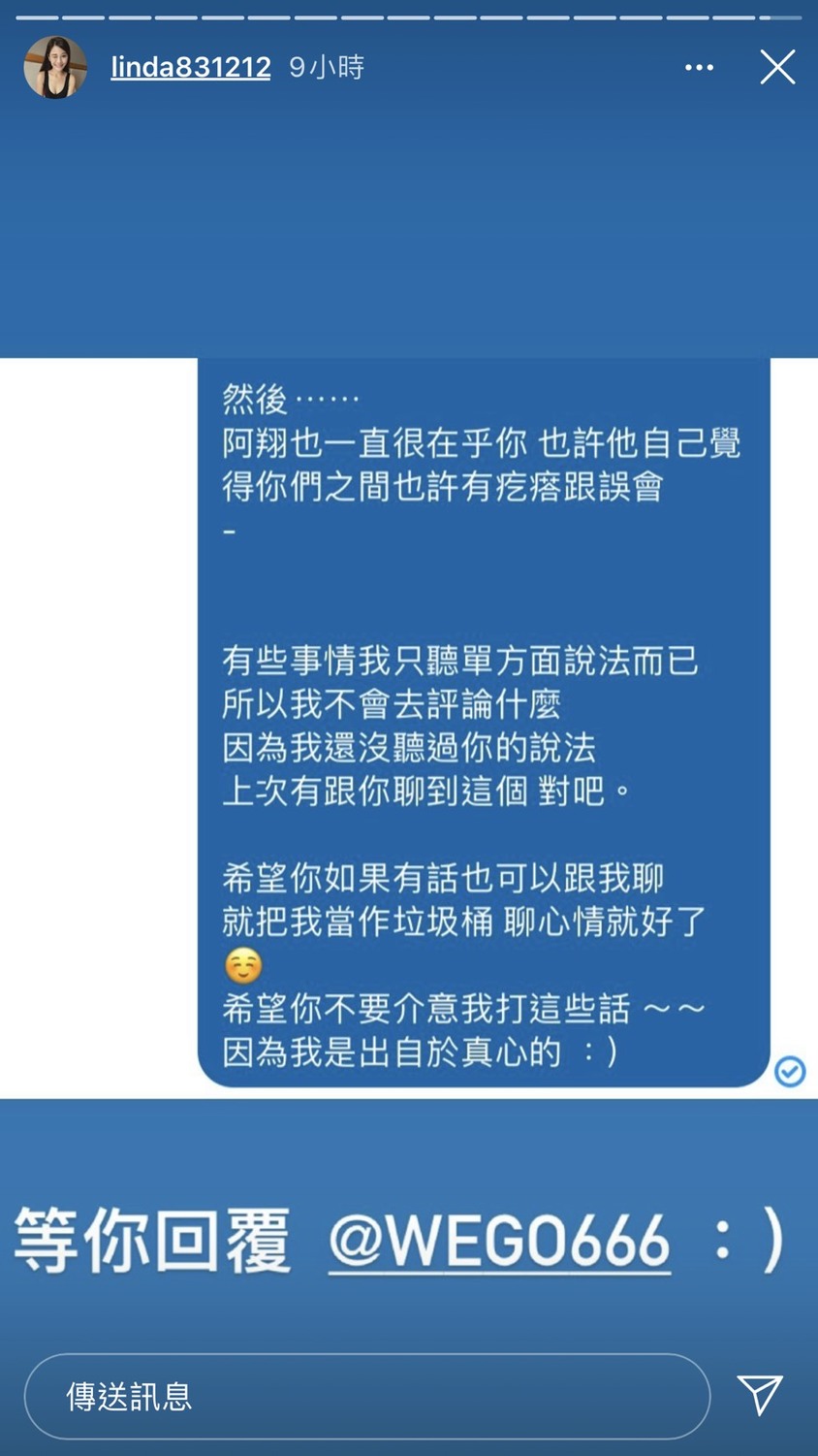 最後琳妲tag瑋哥的帳號，希望瑋哥可以給點回應。 圖：翻攝Instagram