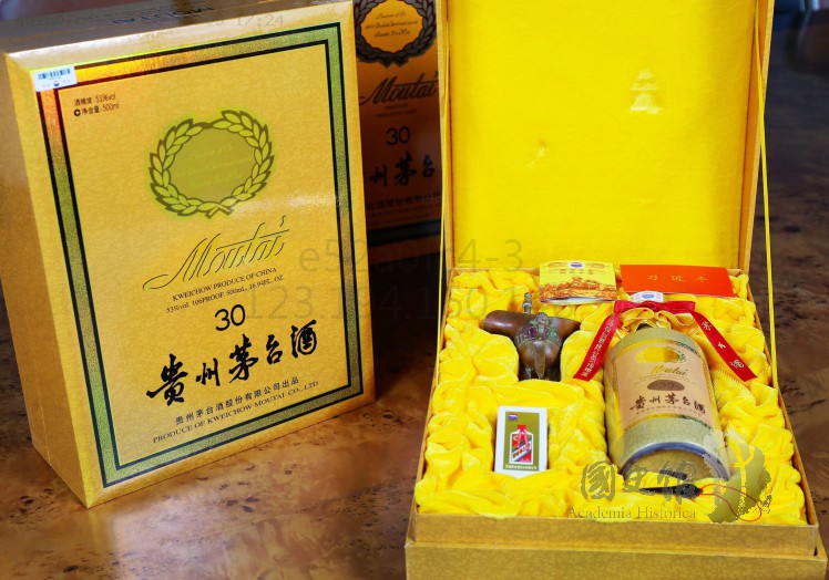 習近平贈送的貴州茅台酒。 圖取自國史館官網。