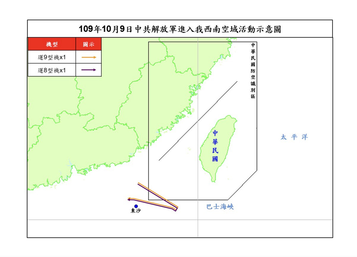 空軍司令部公布今（9）日中共解放軍進入我西南空域活動示意圖。 圖：軍聞社／提供