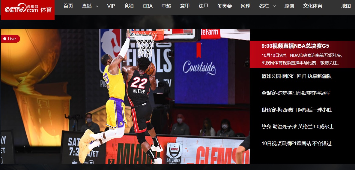 中國央視發言人9日宣布，體育頻道將於10月10日恢復轉播NBA賽事。 圖:翻攝自央視網
