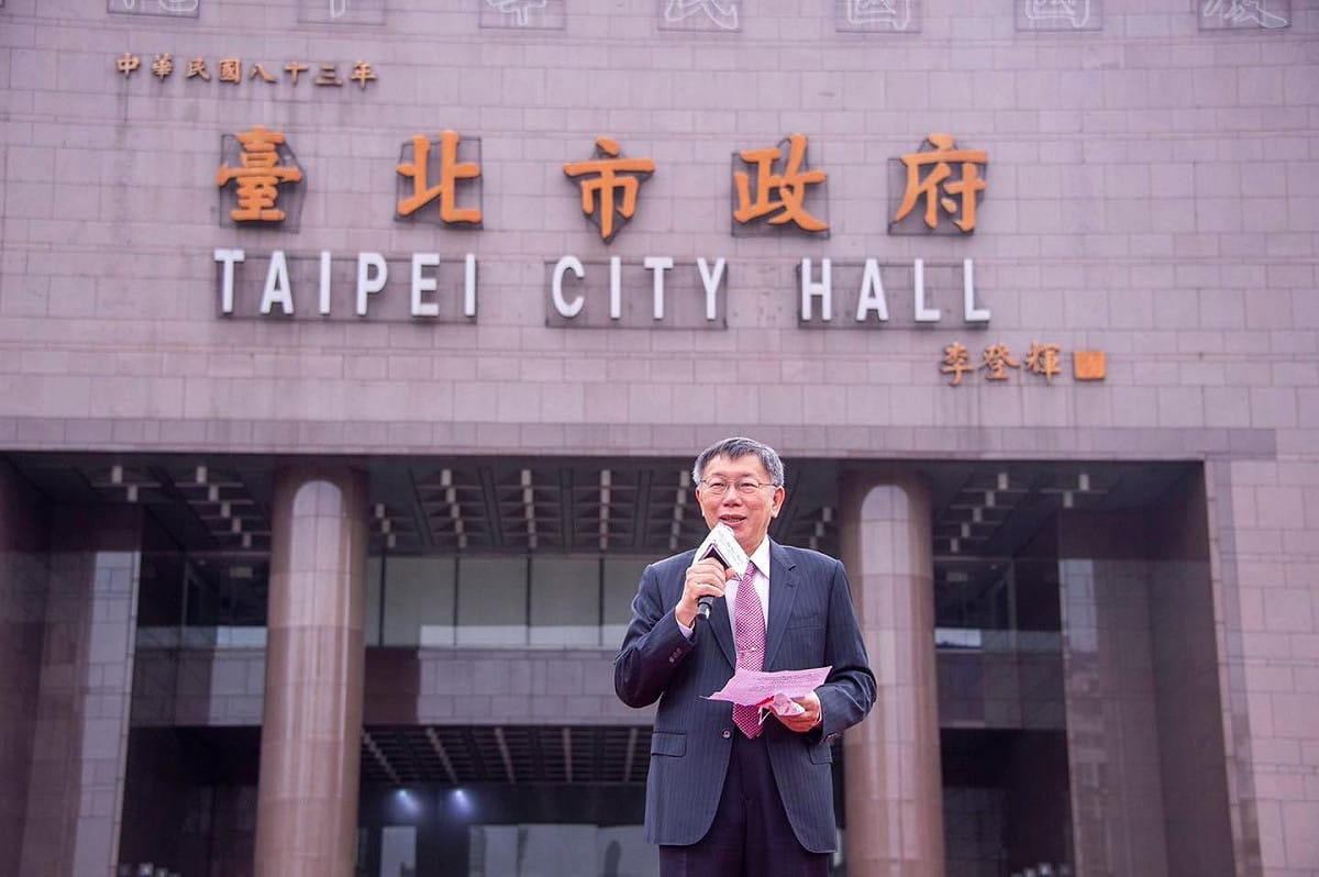 對於總統蔡英文發表國慶文告，台北市長柯文哲今日表示，維持兩岸和平，當然是雙方的責任，「這講得四平八穩」。 圖：翻攝自柯文哲臉書