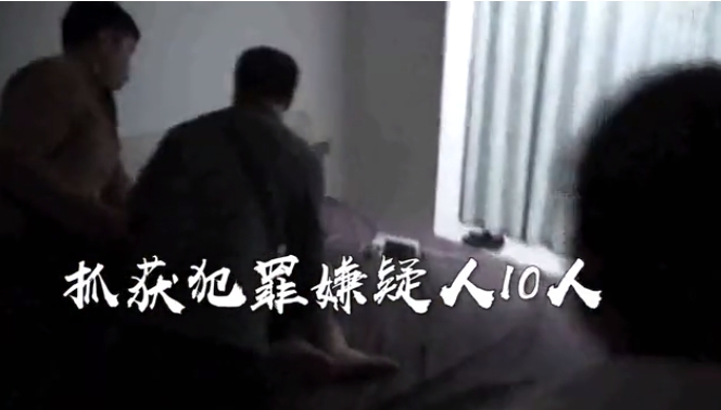 警方搜查3地點，逮捕涉嫌直播強姦影片的嫌犯。 圖 : 翻攝自警方影片