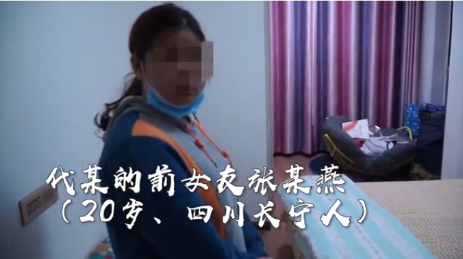 涉嫌直播強姦影片的女嫌犯。 圖 : 翻攝自警方影片