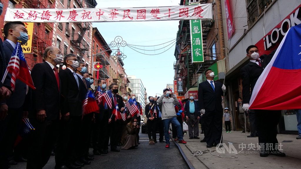 紐約中華公所美東時間10日舉行升旗典禮，主席于金山（左2）、駐紐約辦事處長李光章（左3）和僑界領袖等上百人參加。