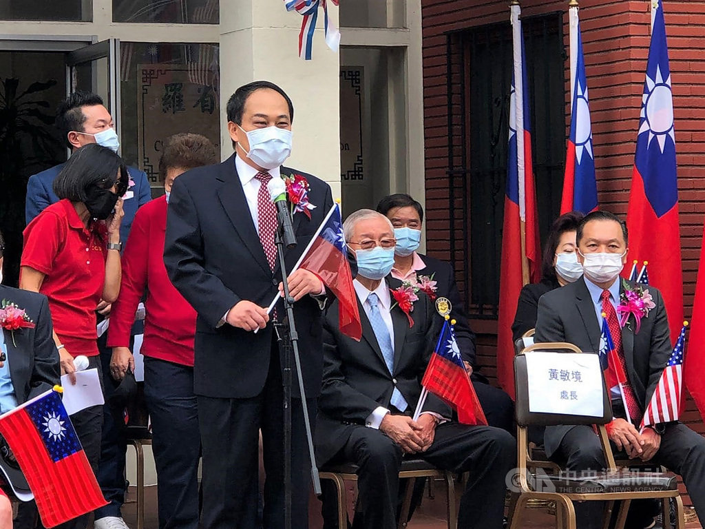 駐洛杉磯台北經濟文化辦事處長黃敏境（前）在線上國慶活動致詞表示，台灣民主將邁向團結、有效率、務實的民主。圖為黃敏境10日參加羅省（洛城）中華會館升旗典禮。（洛杉磯辦事處提供）