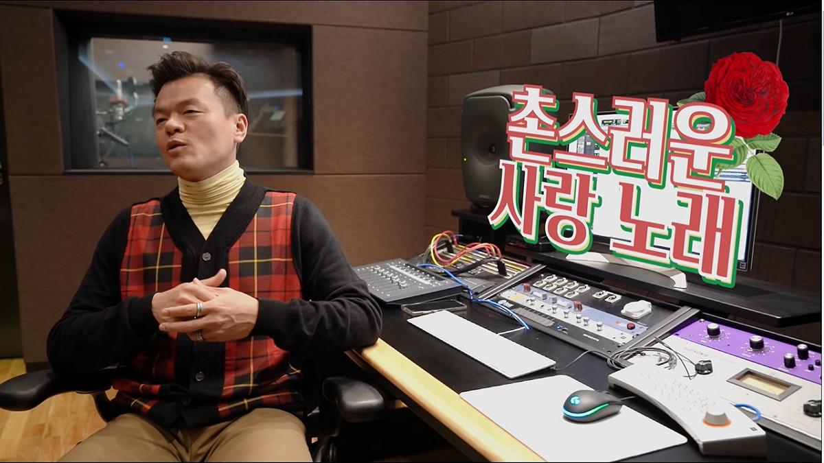 《俗氣的愛情歌曲》是JYP的新企劃，不論素人或歌手都能挑戰翻唱，他將會挑出人選與其合唱。 圖：截圖自JYP YouTube 頻道