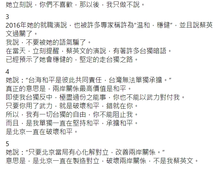 資深媒體人黃智賢。 圖 : 翻攝自黃智賢世界 臉書