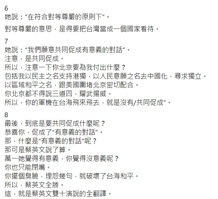 資深媒體人黃智賢。 圖 : 翻攝自黃智賢世界 臉書