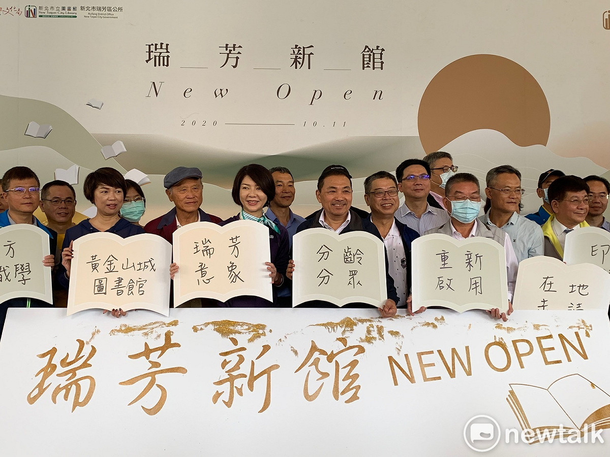 侯友宜出席瑞芳圖書館落成啟用典禮。 圖：林昀真/攝