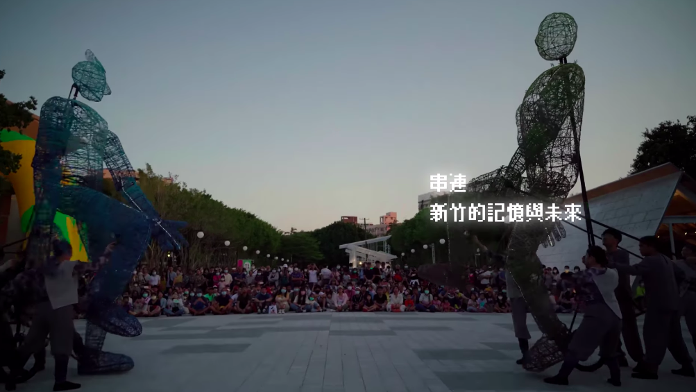 2020台灣設計展「Check in新竹－人來風」共舉辦11天，參訪超過280萬人次。 圖：取自2020台灣設計展臉書