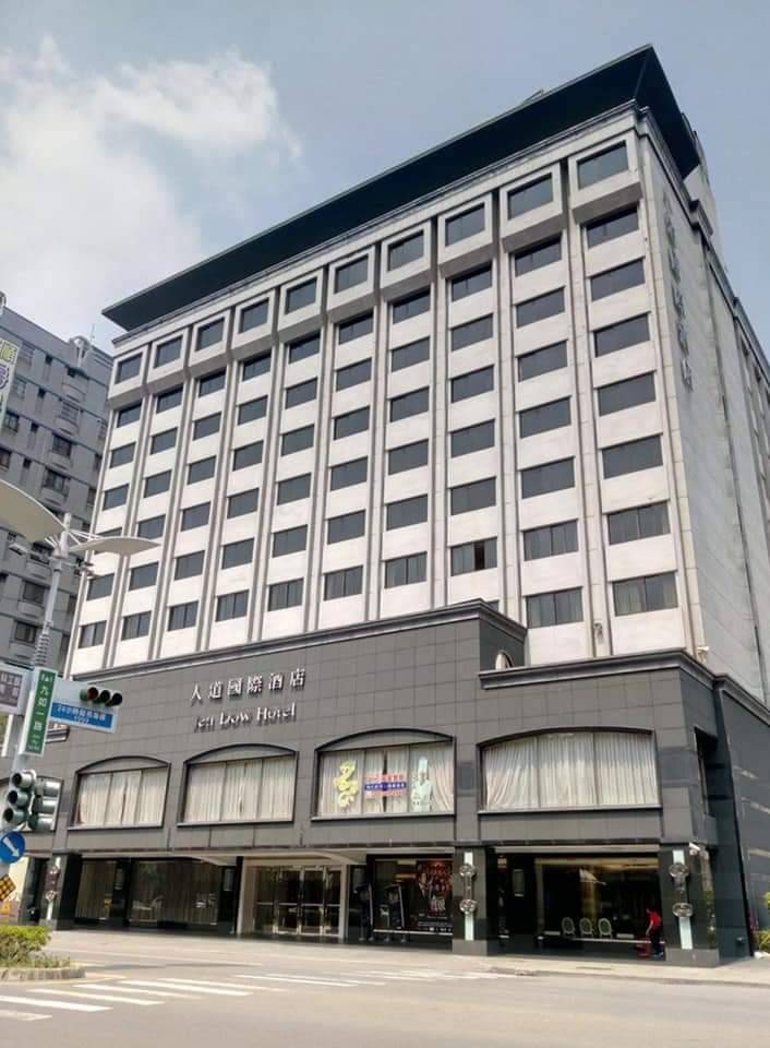 高雄人道國際酒店將一般旅客與居家檢疫者混住，新聞局長董建宏無端遭藍營議員砲轟。 圖：翻攝人道國際酒店臉書