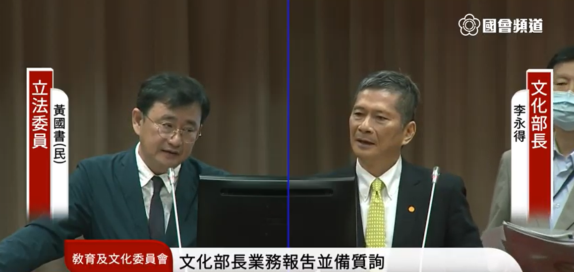 李永得指出，林館長已提出借調期滿，不續職要求。 圖：翻攝國會頻道