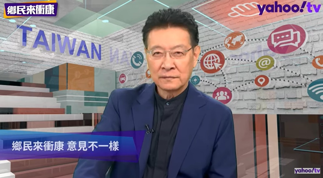 因一場車禍讓顧立雄夫妻密會日方意外曝光，趙少康在政論節目表示「天網恢恢疏而不漏」。 圖：翻攝自YOUTUBE（資料照）