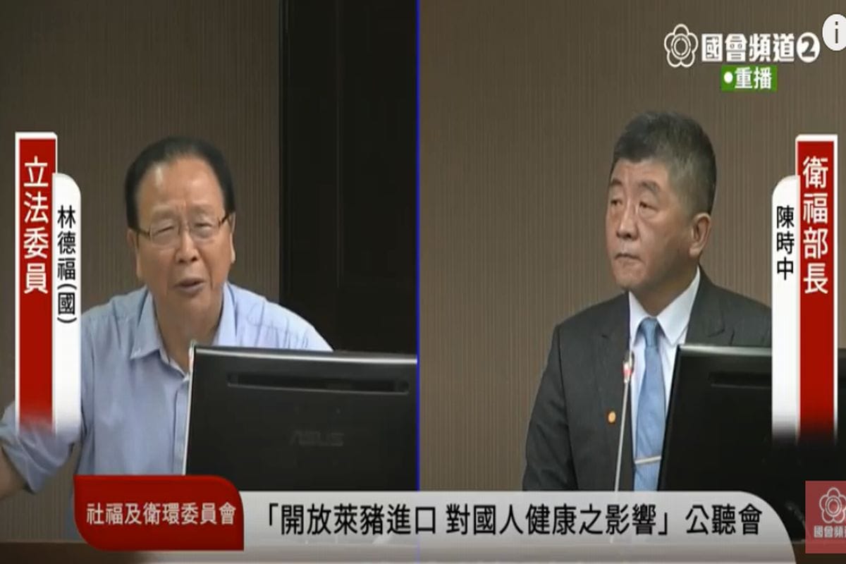 陳時中被問到「2歲以下小孩能否食用含萊劑豬肉？」他說，衛福部不鼓勵，但沒禁止。 圖：翻攝立法院國會頻道