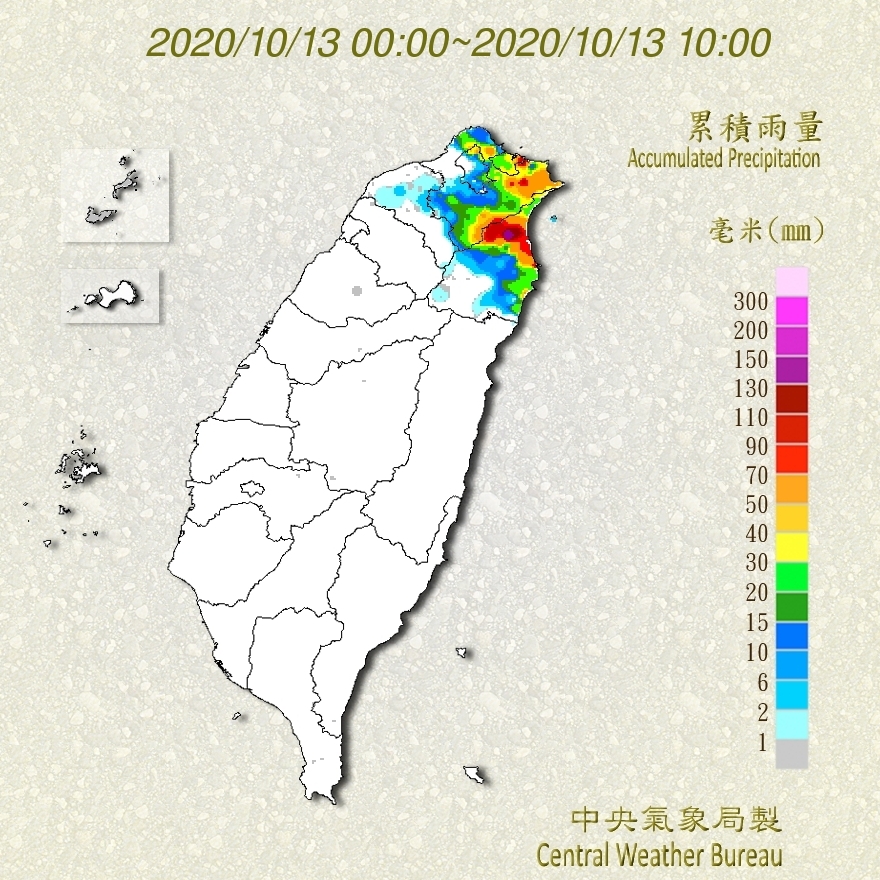 宜蘭部分地區累積雨量已達130毫米。 圖：中央氣象局/提供