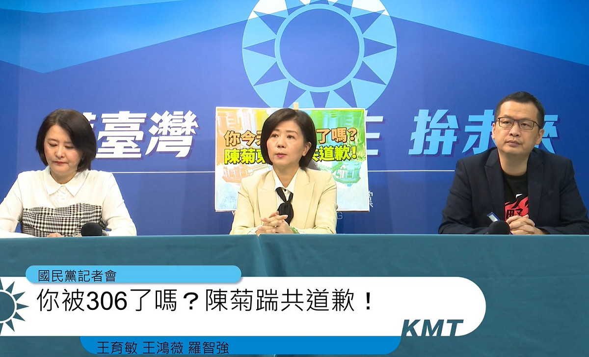 就監察員函文調查羅智強收受政治獻金，出現資料不符情事。國民黨指控監察院烏龍栽贓，要求監察院長陳菊出面道歉。 圖：擷取自國民黨臉書