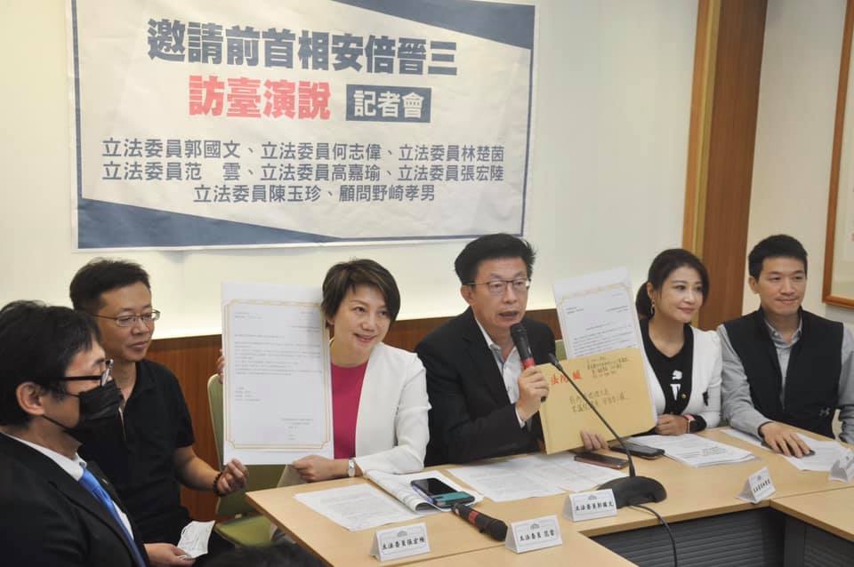 邀請日本前首相安倍晉三訪台演說記者會。 圖：取自郭國文臉書