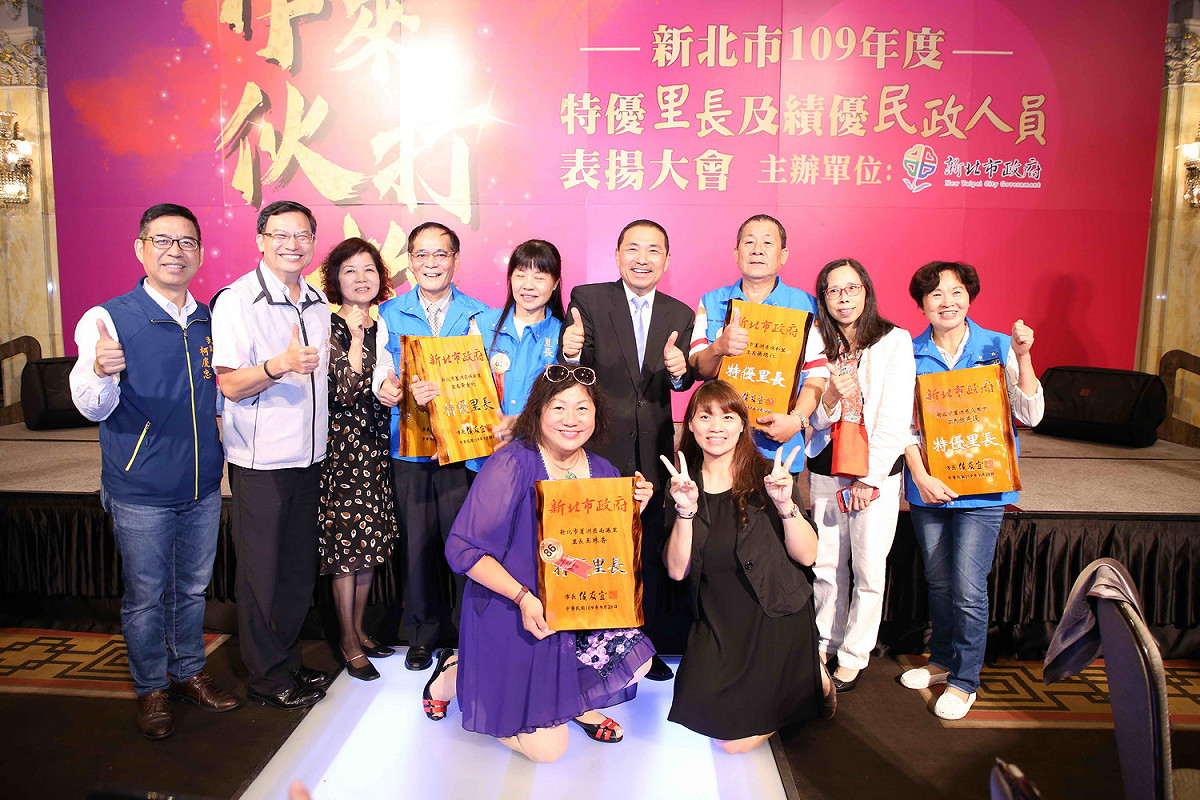 新北市府在新莊典華會館舉辦年度表揚大會，由市長侯友宜頒發獎牌予122位特優里長及51位績優民政人員。  圖：新北市民政局／提供