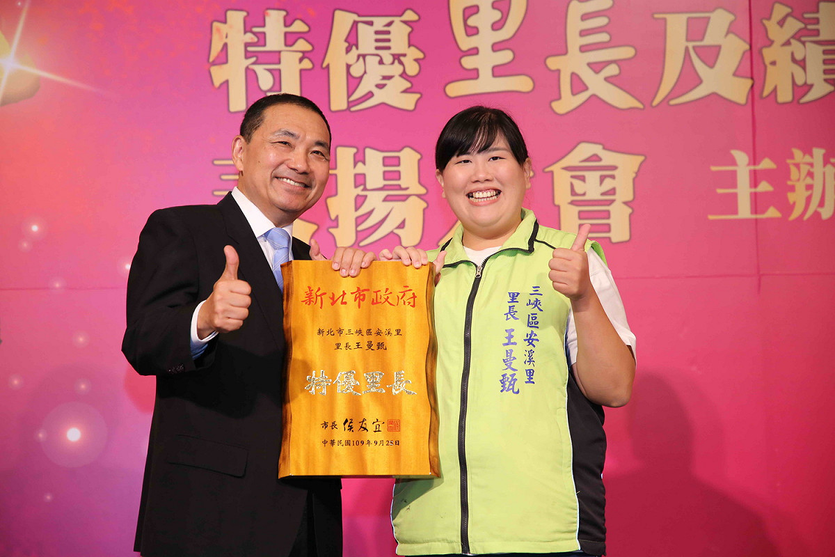 特優里長中，最年輕的是已連任2屆的三峽區安溪里王曼甄。 圖：新北市民政局／提供