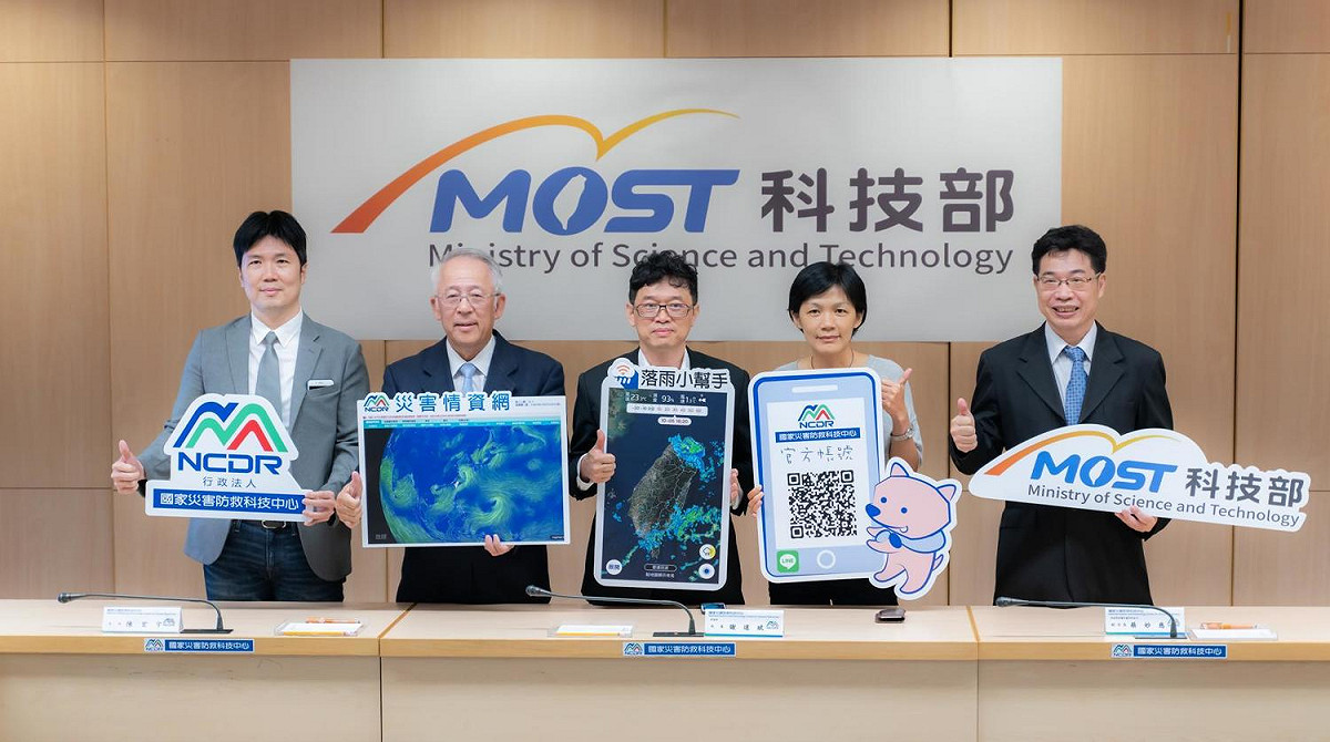 科技部宣布「落雨小幫手」APP正式上線。 圖：科技部提供