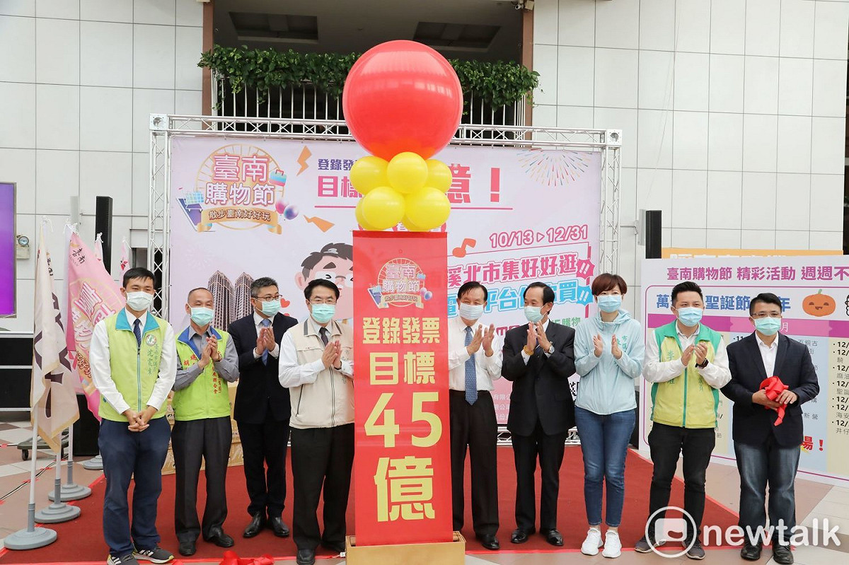 臺南市長黃偉哲主持購物節活動起跑記者會，臺南各大商圈、觀光工廠、百貨公司、量販店、飯店旅宿業者，以及相關贊助廠商等人也一同踴躍參與共襄盛舉。 圖：黃博郎／攝