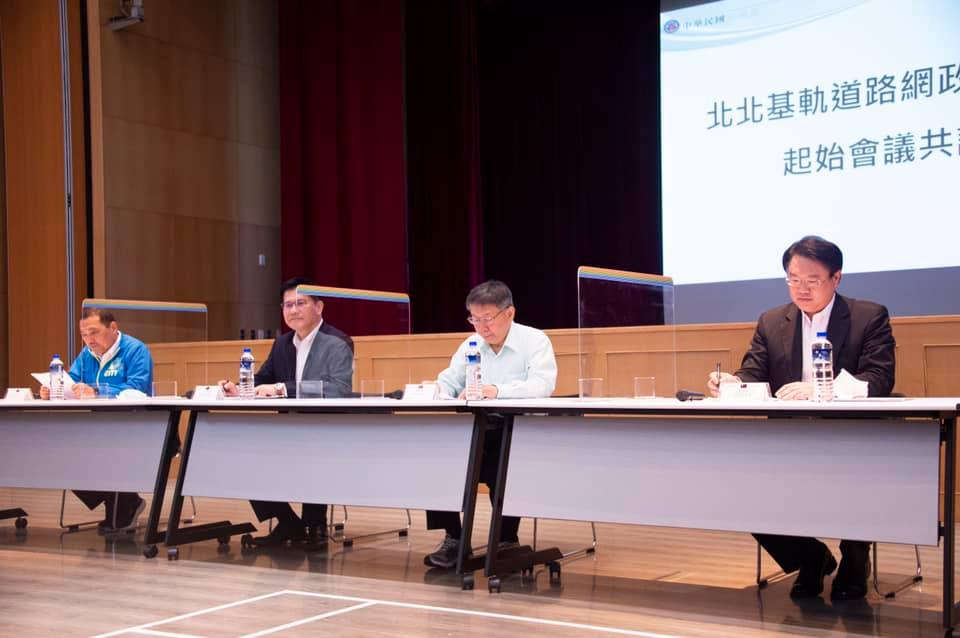 時任交通部長林佳龍和北北基三市長開會協商基隆輕軌案。 圖：取自柯文哲臉書