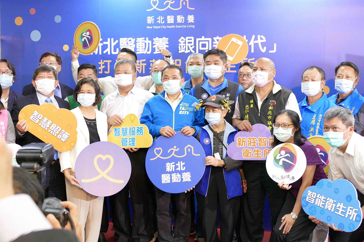 侯友宜出席新莊智能衛生所記者會。  圖：新北市衛生局 / 提供