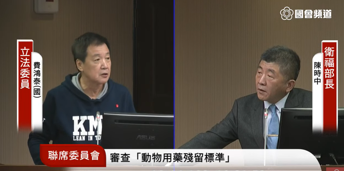 不滿陳時中回答，費鴻泰直批「可憐啊」。 圖:翻攝國會頻道